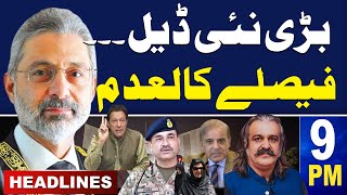 Samaa News Headlines 9 PM | PTI New Deal | Final Decision | Ali Amin Out | 12 March 2024 | Samaa TV