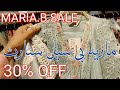 Maria B Sale Today 30% Off || maria b new lawn sale 2024