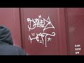 BIG MILES & SURGEN - TRAIN Graffiti Video - RAW Audio - Stompdown Killaz