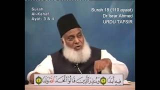 18 Surah Kahf Dr Israr Ahmed Urdu