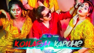 New TRENDING Song ▶ KOILASSH KAPCHE SEXY Song RAP Music DJ Dance SOUVIK SD NEW SONG 2024 4K Video