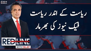 Red Line With Syed Talat Hussain | SAMAA TV | 16th March 2023