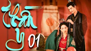 THẦN Y - TẬP 1 | Đỉnh Cao Phim Kiếm Hiệp Cổ Trang Xuyên Không Mới Hay Nhất - Thuyết Minh Mới Nhất