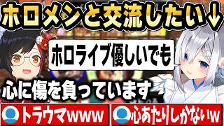 ミオしゃの占いで2大ネガティブカード「塔」と「悪魔」が揃ってしまうかなたそｗ【ホロライブ 切り抜き/天音かなた/大神ミオ】