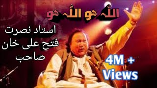 Allah hoo | Ustad Nusrat Fateh Ali Khan | official version | Noman official