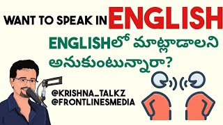 Lets Learn Speaking in English