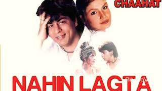 Nahin Lagta Nahin Lagta | Alka Yagnik & Udit Narayan | Chaahat (1996) Songs | Shahrukh Khan, Ramya K