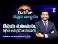 Daily Bible Promise | ఈ రోజు దేవుని వాగ్దానం | 11 మార్చి 2024 | Dr John Wesly