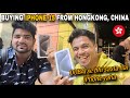 BUYING iPhone from HONGKONG, China |Cheapest country to buy an iPhone