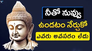 Aloneness: ఒంటరిగా నీతో నువ్వు ఉండటం నేర్చుకో | About Solitude