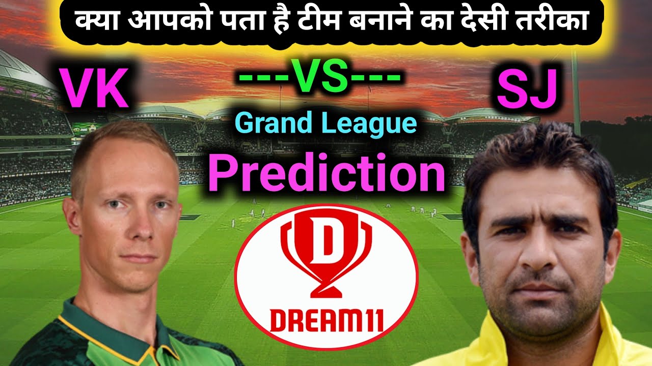 Vk Vs Sj Dream11 Prediction, VK Vs SJ Dream11 Prediction, Vk Vs Sj ...