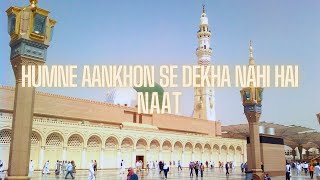 Humne Aankhon Se Dekha Nahi Hai Magar Naat | Naat & Lyrics | Allah In Music
