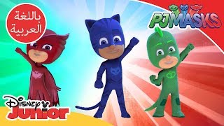 كيفية رسم أبطال بلباس النوم For Android Apk Download