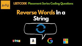 Reverse Words In A String - Tamil - Leetcode 151
