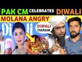 PAK CM DIWALI CELEBRATION VIRAL VIDEO, MOLANA ANGRY REACTION ON DIWALI, REAL ENTERTAINMENT TV SOHAIB