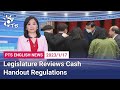 20230117 PTS English News公視英語新聞｜Legislature Reviews Cash Handout Regulations