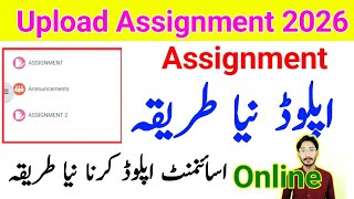 How To Upload Assignment 2026 | Upload Online Assignment New Method | 2026 Method |The AIOU