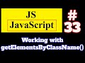 #33 JavaScript Tutorial in Hindi: getElementsByClassName() and innerHTML in JavaScript