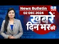 din bhar ki khabar | news of the day, hindi news india | Rahul Bharat jodo nyay yatra News | #dblive