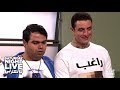 الخناقة اللي جوا كل شاب مصرى بين عقله وقلبه و...- SNL بالعربي