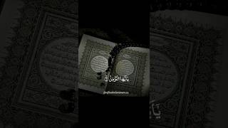 Surat Al-Muzzammil (Enshrouded One) | Mishary Rashid Alafasy | مشاري بن راشد العفاسي | سورة المزمل