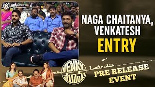 Venkatesh and Naga Chaitanya Entry | Venky Mama Pre Release Event | Payal Rajput | Raashi Khanna