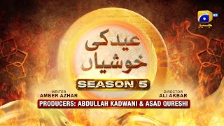 Dikhawa Season 5 - Eid Ki Khushiyan - Nausheen Ibrahim - Junaid Akhter - 9th April 2024