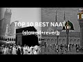 Top 10 best lofi naat ever ll slowed+reverb ll most relaxing naat ll sukoon naat ll study naat.