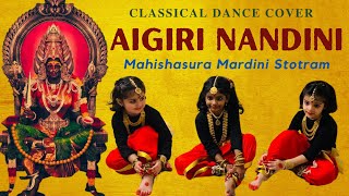 Aigiri Nandini | Mahishasura Mardini | Kathak Classical Dance By Kids | Mahalaya D ussehra Navratri