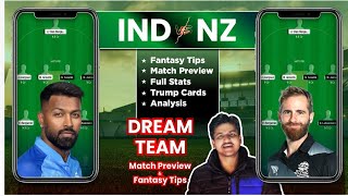 IND VS NZ Dream11 Team Prediction, NZ vs IND Dream11, India vs Newzealand Dream11: Fantasy Tips,