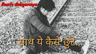 Yaar tera pyar to h zindgi