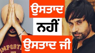 Sardar’s Take on Adab Punjabi by Babbu Maan | Adab Punjabi pt 2 & 3 Reaction