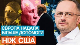 Безсмертний. Відповіді #32. Чи здатна Європа захистити себе без США?