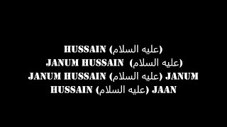 Hussain a.s Janam Hussain a.s | حسینؑ جانم حسینؑ| Irfan Haider | Nad e Ali | Lyrics  |2022/23 | 1444