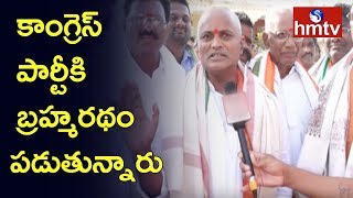 Mahakutami Candidate Kumbham Anil Kumar Reddy Election Campaign in Bhongir | hmtv