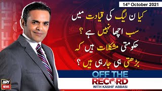 Off The Record | Kashif Abbasi | ARYNews | 14 October 2021