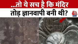 Dastak: 'Gyanvapi में बड़ा हिंदू मंदिर मौजूद था' | Gyanvapi Masjid ASI Survey Report |Varanasi Court