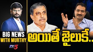 LIVE : అయితే జైలుకే.. | Big News Debate with Murthy | AP EC Mukesh Kumar | Sajjala TV5 News