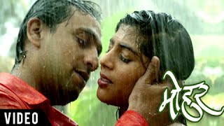 Swapnat Majhya Tu | Romantic Marathi Song | Mohar Movie | Prasad Oak | Aditi Sarangdhar