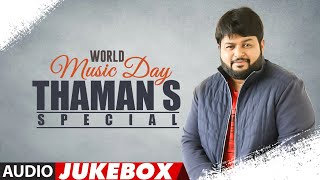Thaman S Special Audio Jukebox | World Music Day 2022 Special | Thaman S Telugu Musical Hit Songs