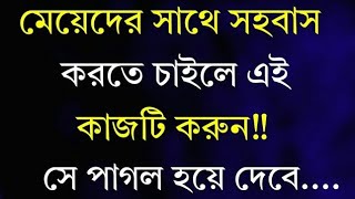 Heart touching powerful motivational video|| motivational speech in Bangla|| bangla quotes||bani..
