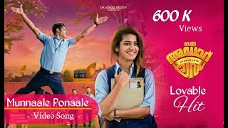 Munnaale Ponaale Full Video Song | Oru Adaar Love Song | Priya Prakash Varrier ( Edited Version)