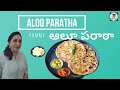 ALOO PARATHA RECIPE! || JK SPECIAL CREATIONS #paratha #alookaparatha