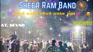 Sheer Ram band  , न्यू सोंग sheer Ram  वालोने कीया न्यू तिमली सोंग 😍 AT, sevad : 20/02/2025 😎🤩