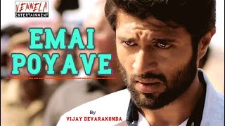 Emai Poyave Full Video Song HD | By Vijay Devarakonda | Padi Padi Leche Manasu |