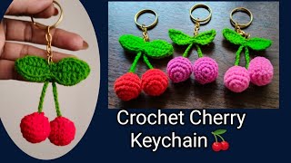 Crochet Cherry 🍒 Keychain  #cherrycrochet #amigurumicrochet