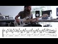 Wait For The Moment Bass Solo - Vulfpeck (live @ MSG) [Bass Transcription]