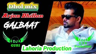 Galbaat | Dhol Mix | Arjan Dhillon ft dj guri by Lahoria Production | New Punjabi Song 2021