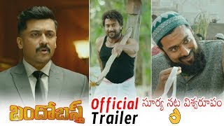 Bandobast Movie Official Trailer | Suriya | Mohanlal | Arya | Daily Culture