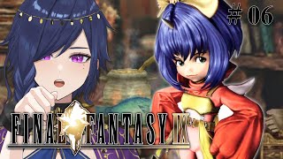 【FINAL FANTASY Ⅸ / FF9】FF完全初見 -新しい仲間、しかも女の子と出会う予感がする…!!-【Vtuber】